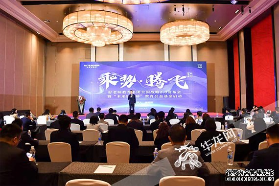 发布会现场 周涛摄