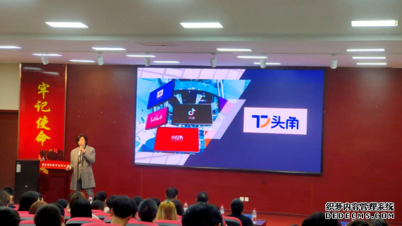 黄义航讲述传统媒体与新媒体的发展形势。华龙网发