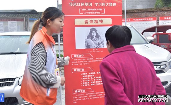一名宣讲团成员正给社区居民进行宣讲 重庆工程职业技术学院供图 华龙网发