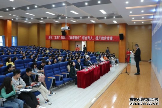 活动开幕式现场 重庆商务职业学院供图 华龙网发